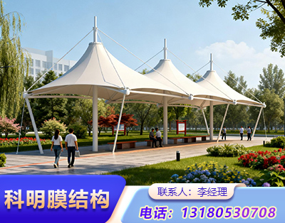 枣庄公园膜结构定制